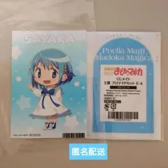 まどか☆マギカ　美樹さやか　くじメイト　ブロマイドE-4