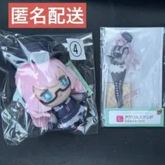グッスマくじ初音ミク 2025AUTUMN 巡音ルカ　ぬいぐるみ　アクスタ