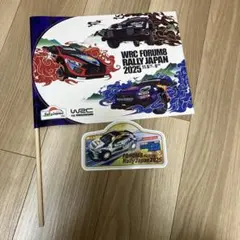 WRC FORUM8 RALLY JAPAN 2025 フラッグ、ステッカー