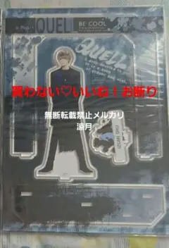 2026年最新】和泉柊羽の人気アイテム - メルカリ