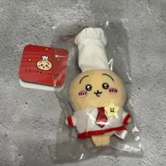 ちいかわ　ちいかわレストラン　コックさんなマスコット　うさぎ