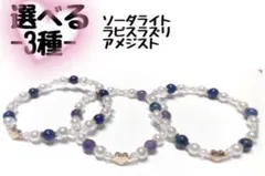 No.23 パワーストーンブレスレット　内周15センチ(一般女性向きサイズ)