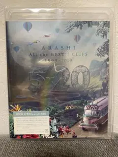初回限定盤ARASHI All the BEST!! CLIPS 5×20