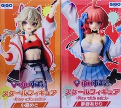 GiGO ぶいすぽっ！フィギュア　夢野あかり 小森めと 2点セット