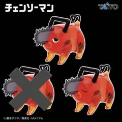 チェンソーマン アクリルフィギュア ポチタ 2種