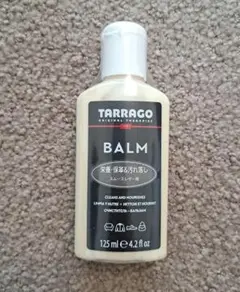 タラゴ tarrago レザーケアバーム 125ml 革 汚れ落し 保革