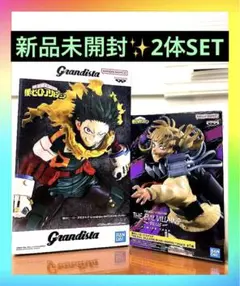僕のヒーローアカデミア デク ドガヒミコフィギュア2体セット 新品未開封