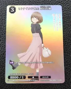 ビルディバイト 青春ブタ野郎 プロモ PR+もうすぐ女子高生　梓川花楓