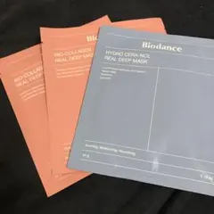 BIO-COLLAGEN & HYDRO CERA-NOL マスク3枚セット