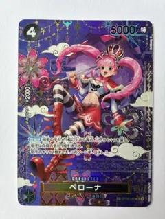 2026年最新】ペローナ SPの人気アイテム - メルカリ