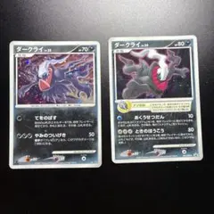 ポケモンカード ダークライ LV.38 LV.50 2枚セット - メルカリ