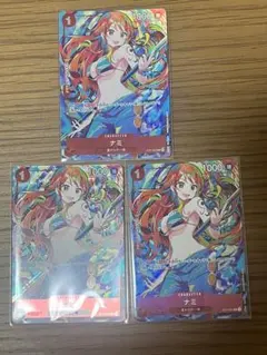 メ*シ様 ナミ　ストレージボックスセット ST01-007