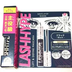 ヒロインメイク