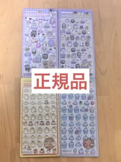 サンリオ ボンボンドロップシール