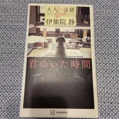 Item thumbnail for item d782673a-e117-4e2c-8619-3ea777409bdc