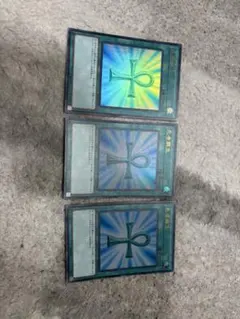 死者蘇生　レア✖️3