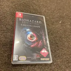 バイオハザード リベレーションズ コレクション