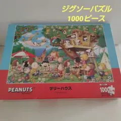 くまのプーさん ジグソーパズル カイト・フライング・デイズ 春