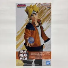 忍界造形列伝-うずまきボルト-