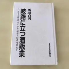 Item thumbnail for item ccf5625a-12c2-4ed0-95fb-e6e86e064353