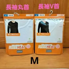 FIBER HEAT　メンズ　M　長袖インナーシャツ　丸首　V首　ホワイト