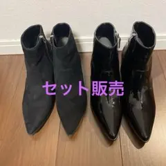 SLY ショートブーツ セット