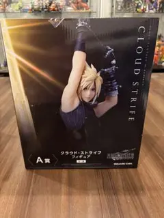 クラウド・ストライフ A賞 フィギュア　おまけ付き