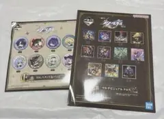 崩壊スターレイル 一番くじ E賞 G賞 未開封