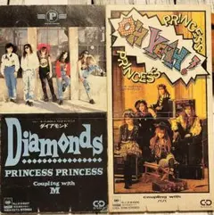 プリンセス・プリンセス シングル3セット Yahoo!オークション - 【18枚セットCD】プリンセスプリンセス