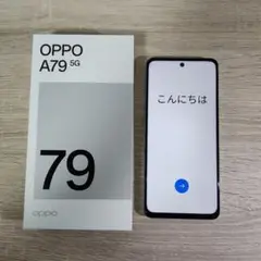 OPPO A79 5G 本体 グローグリーン