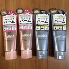 under method クレンジングバーム 4本セットのサムネイル