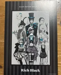 2026年最新】黒執事15周年の人気アイテム - メルカリ