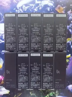 POLA 第6世代 B.A ローション N 8ml×10本 - メルカリ