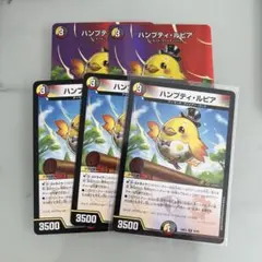 2026年最新】ハンプティ・ルピアの人気アイテム - メルカリ