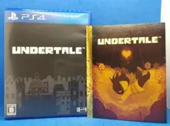 アンダーテイル