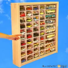 オーダーメイド トミカ収納 名前入り可 - メルカリ