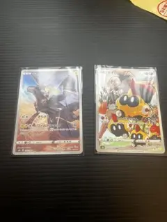 ゼクロムCHR タイレーツCHR セット✨