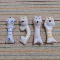 かわいい猫の箸置き　4個セット
