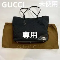 未使用 グッチ GGキャンバス トートバックのサムネイル