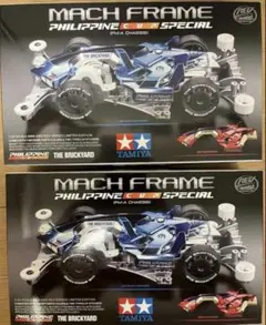 希少・絶版品】Avante Mk.II Asia 2020 台湾（4台セット） - メルカリ