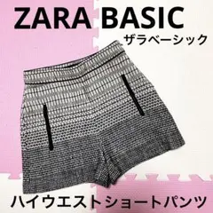 ZARA BASICハイウエストショートパンツ/ザラベーシック白黒モノトーン