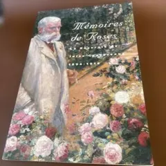 Mémoires de Roses Jules Gravereaux