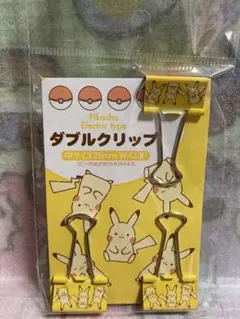 ポケットモンスター　ピカチュウ　ダブルクリップ　ポケモン　クリップ