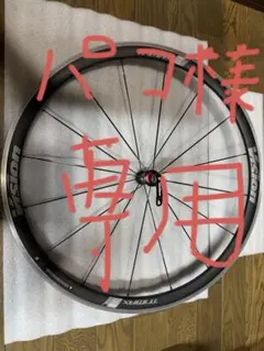 2025年最新】vision trimaxの人気アイテム - メルカリ