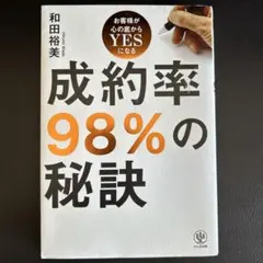 Item thumbnail for item 6f0a0992-eec3-4601-934a-1fcc76ce5c76