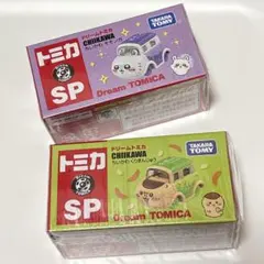 ドリームトミカ　ちいかわ　モモンガ　くりまんじゅう　セット