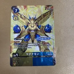 【デジモンカード】マグナモン エボリューションカップ プロモ Amazon.co.jp: デジモンカード マグナモン エボリューション