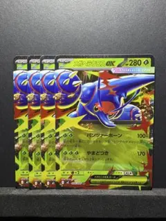 ポケモンカード メガヘラクロスEX 4枚セットのサムネイル