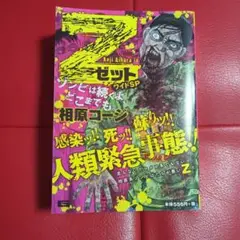 専用