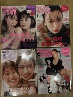 好きなものをお選びください！　　雑誌　女性雑誌　ファッション雑誌